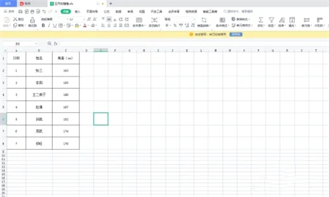 ppt如何插入下雨 ppt插入下雨圖片的教程