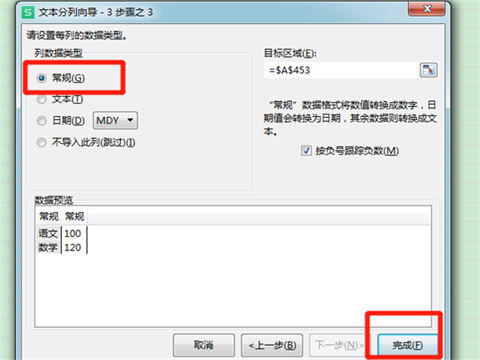 excel表格怎么把一個格的內(nèi)容分成兩個 excel表格怎么把一個格分成兩個格