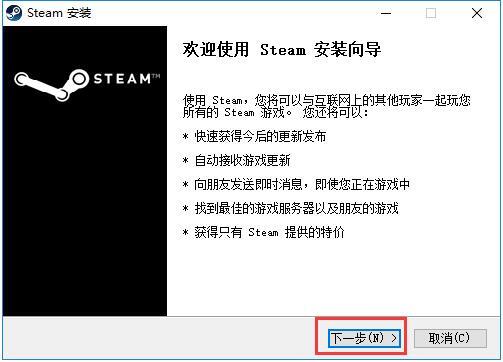 steam電腦版怎么下載 steam電腦版下載安裝教程