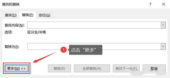 word如何刪除空白頁(yè) word文檔怎么刪除空白頁(yè)