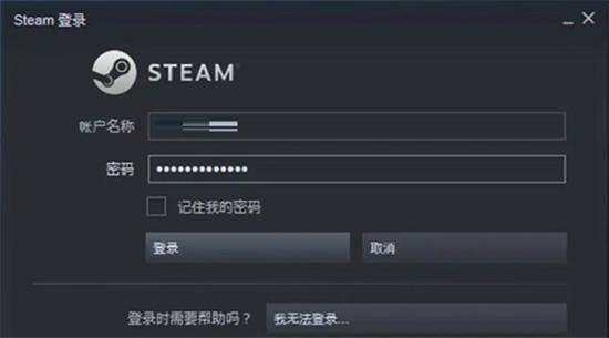steam家庭共享怎么弄 steam添加家庭共享賬戶的方法教程