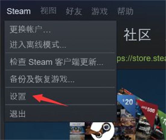steam家庭共享怎么弄 steam添加家庭共享賬戶的方法教程