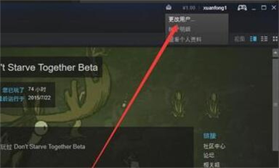 steam家庭共享怎么弄 steam添加家庭共享賬戶的方法教程