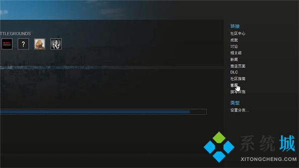 steam怎么退款游戲 steam游戲退款詳細教程