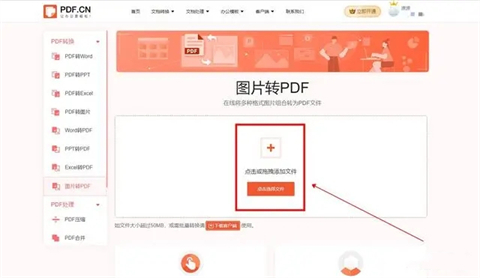 圖片怎么轉換成pdf格式 電腦圖片免費轉換成pdf格式的三種方法教程
