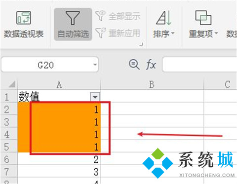 怎么篩選表格中重復的內容 excel如何找出重復數據