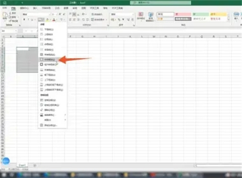 表格外框線怎么設置 如何設置表格外框線