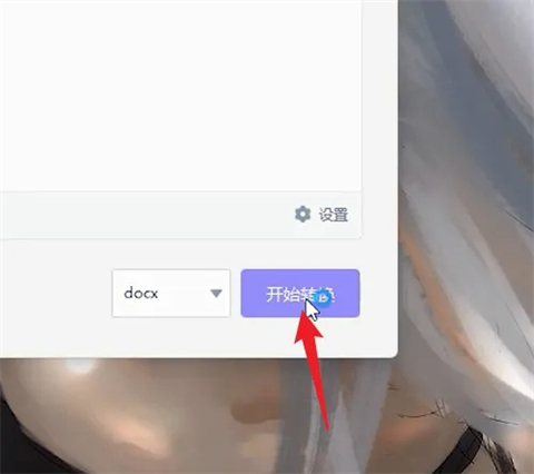 怎么把pdf轉換成word 電腦上pdf怎么轉換成word免費