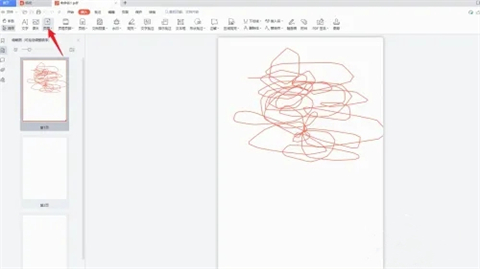 pdf刪除一頁怎么刪除 pdf如何去掉其中一頁