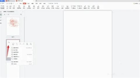 pdf刪除一頁怎么刪除 pdf如何去掉其中一頁