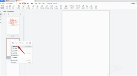 pdf刪除一頁怎么刪除 pdf如何去掉其中一頁