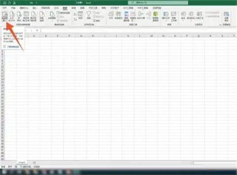 多個excel表格匯總到一張表 多個excel文件合成一個excel表的方法