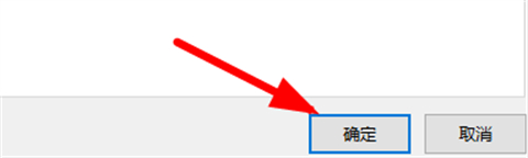 表格怎么畫斜線一分為二 表格怎么畫斜線并添加文字