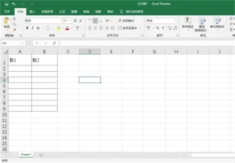 表格公式加減乘除自動生成 表格公式怎么設置公式自動計算