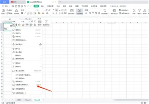 excel斜杠分割表格怎么做 excel斜杠分割怎么輸入