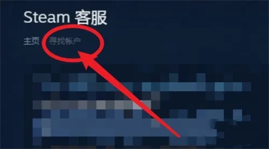 steam人機(jī)驗(yàn)證怎么過(guò) steam人機(jī)驗(yàn)證的通過(guò)教程