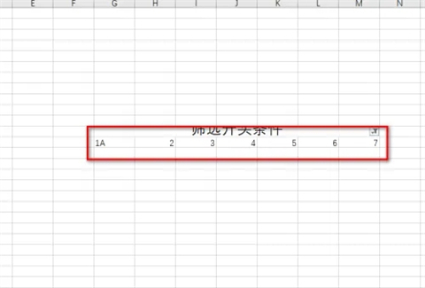 表格篩選功能怎么做 表格篩選怎么操作