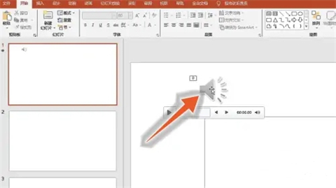 如何關掉ppt模板帶有的聲音 刪除ppt模板帶有的聲音的方法