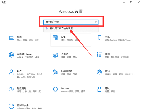 為什么我的edge瀏覽器打不開 edge瀏覽器打不開網(wǎng)頁的解決方法