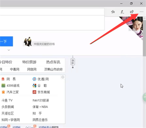 為什么我的edge瀏覽器打不開 edge瀏覽器打不開網(wǎng)頁的解決方法