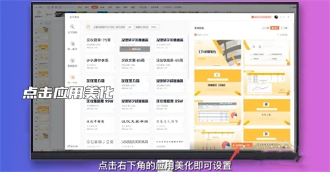 ppt字體統一修改設置 ppt所有頁面統一字體的設置方法