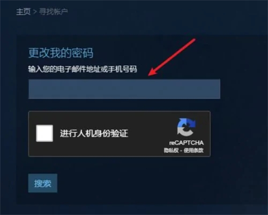steam號被盜了怎么辦,郵箱都被改了怎么辦 steam賬號被盜的解決方法