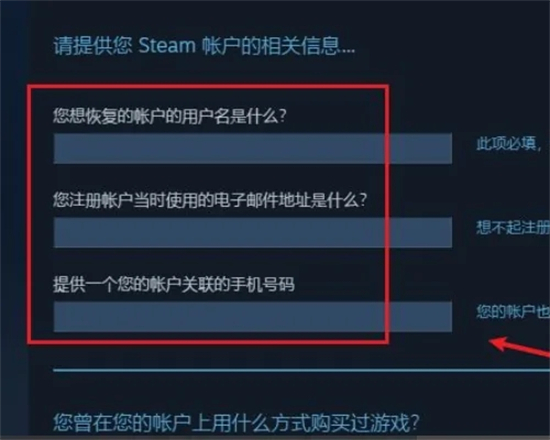 steam號被盜了怎么辦,郵箱都被改了怎么辦 steam賬號被盜的解決方法