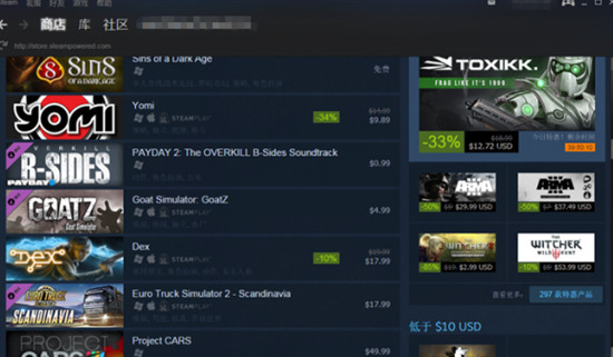 steam游戲怎么下載 在電腦上下載steam游戲的操作方法