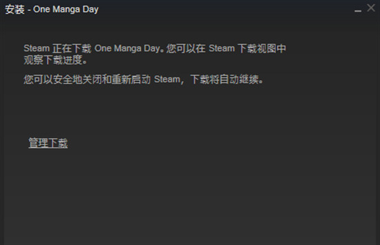 steam游戲怎么下載 在電腦上下載steam游戲的操作方法