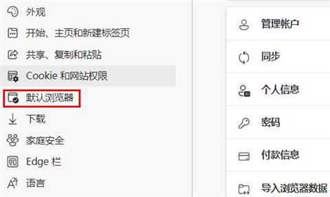 edge瀏覽器兼容性視圖設置在哪 新版edge瀏覽器兼容模式怎么設置
