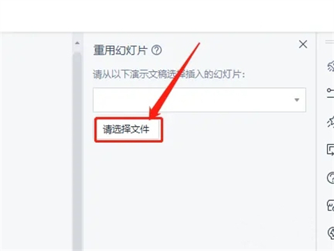 怎么把兩個ppt合并成一個 怎么把兩個ppt內(nèi)容放在一塊