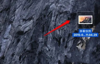 蘋果電腦截屏的三種方法 蘋果電腦如何截屏