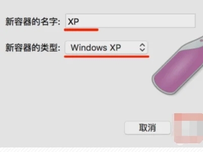 蘋果電腦exe文件怎么打開 蘋果電腦如何打開exe文件