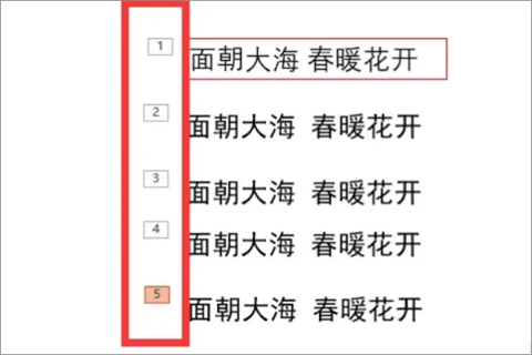 ppt如何讓內(nèi)容一個(gè)一個(gè)出現(xiàn) ppt如何一行一行的出字