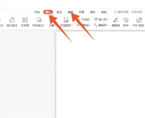 pdf加水印怎么加 如何在pdf里面添加水印
