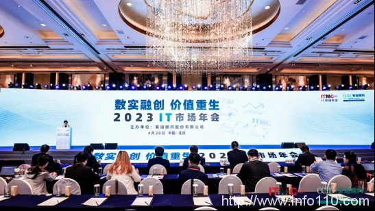 百望云，新一代信息技術創新企業！