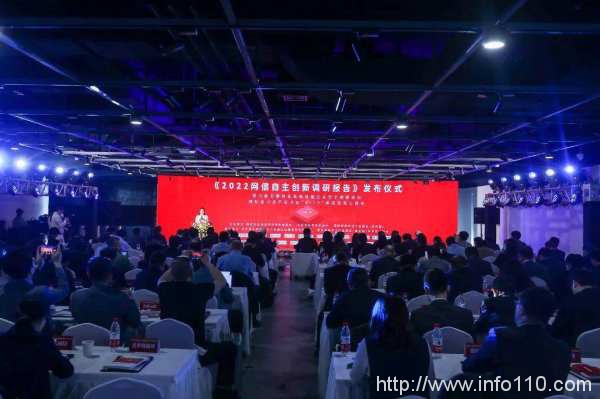 斬獲四獎｜海泰方圓榮登網信自主創新尖鋒榜