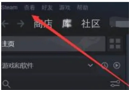 蒸汽平臺的錢怎么轉到steam 蒸汽平臺余額接入steam的操作方法