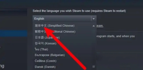 steam怎么調(diào)成中文 steam改語言的操作方法