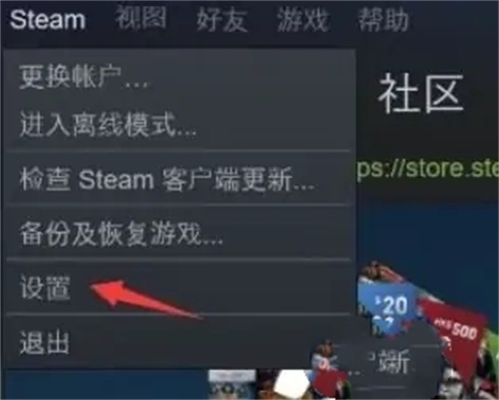 steam怎么共享游戲 steam朋友共享游戲的方法教程