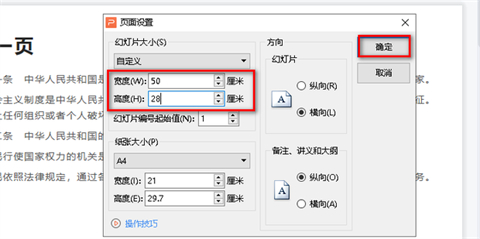 ppt導出圖片怎么提高清晰度 ppt圖片怎么原圖高清導出