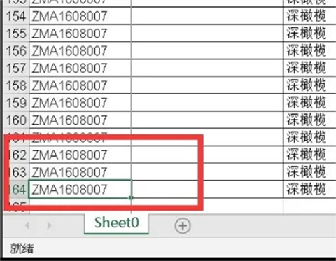 表格太長(zhǎng)怎么快速下拉 表格太長(zhǎng)怎么復(fù)制下拉