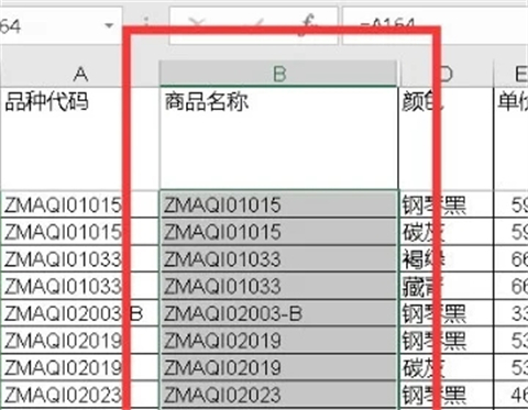 表格太長(zhǎng)怎么快速下拉 表格太長(zhǎng)怎么復(fù)制下拉