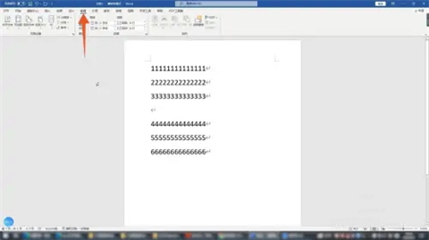 word分節(jié)符怎么插 word分節(jié)符怎么加入