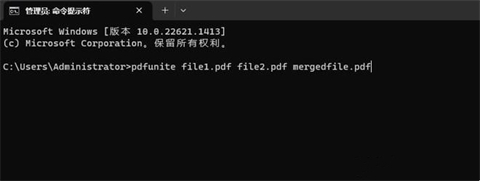 多個pdf怎么合并成一個pdf 電腦上怎么進行pdf合并免費