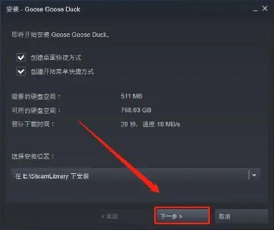 鵝鴨殺在steam上叫什么 鵝鴨殺在steam上的名字介紹