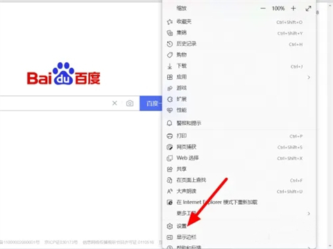 edge瀏覽器下載文件被阻止 edge瀏覽器阻止下載怎么解決
