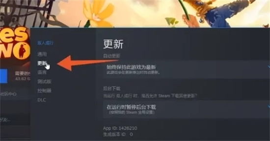 steam自動更新怎么關(guān) 禁止steam更新游戲的方法教程