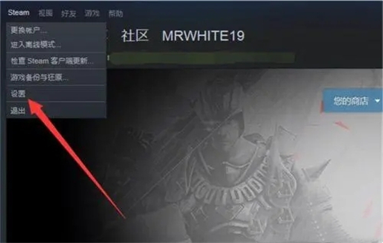 steam自動更新怎么關(guān) 禁止steam更新游戲的方法教程