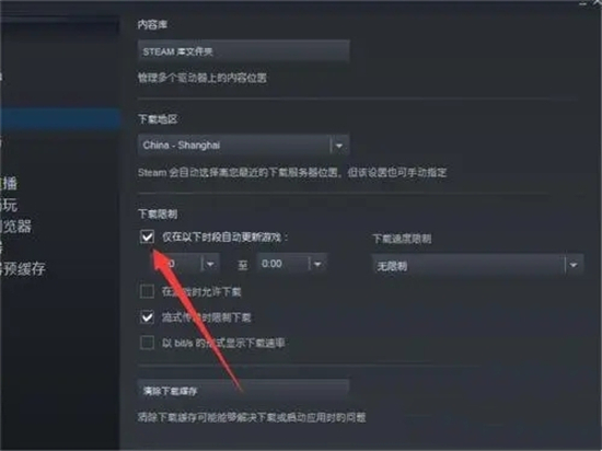 steam自動更新怎么關(guān) 禁止steam更新游戲的方法教程
